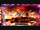 【パチンコ】ＣＲキン肉マンMAX　ネバーギバッ悪魔店長成敗　第２６話