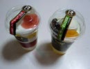 Rahmens Fun Radio 75.8 第08.5回