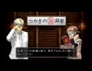 TORICK×LOGICをプレイ　－目の壁の密室・その3－