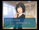 のんびり屋さんがアマガミを実況【七咲逢編】-NO.21-