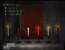 【霊を】零～zero～実況プレイ　パート9【盗撮】