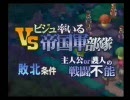 サモンナイト３を実況！その７