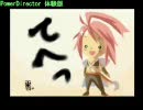 君想フ声をプレイpart19