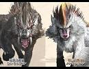 モンスターハンター狩猟音楽　底なしの畏怖　Remix