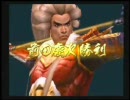 【雑談】桃＋・ませらが戦国無双2分担実況プレイ 前田慶次編 part02
