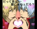 【腐向け】銀+金と土方君でウエ/スタン/ショー【手書き金魂】