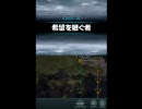 ファミコンウォーズDS2　プレイ動画　Map16
