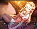 とらぶる＠ヴァンパイア part50　　獅音ルートpart7