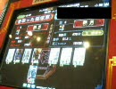 三国志大戦　人馬猪突入りで覇王を目指す（デジカメ動画）Ｎｏ．０１４