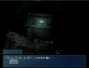 【実況】ビビリちきんな３人がノリで怪光写真やってみた【Part.7】
