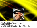 【三国志】馬超の猪突猛進征服記【戦国＆WWⅡ】 断章命知らずの懺悔