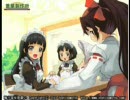 【同人ゲーム】巫女ブラスターサウンドトラック「戦う巫女見習い」