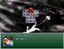 【VIPRPG】 アレックスの奇妙な冒険