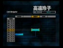 【実況】姉妹でSIRENやってみた【Part16】