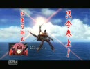 ＡＣＥ：Ｒのちょこっと字幕プレイ動画 第7話 紅の奇襲作戦 前編