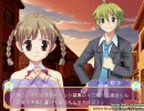 こいとれ改　part22　【ラブロワ始動編-5】
