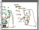よすどんお絵かき　ボカロ　音充