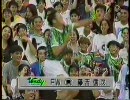 '93 ノ・リーグ 第1戦 F.C.のりの vs ヴェルディ川崎 2/2