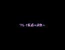 黒髪少女隊りばーすＣＭ２