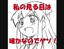 侵略ノススメ☆
