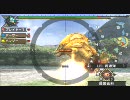 【MHP3rd】体験版 ライトボウガンでロアルドロス