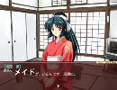 【黒髪少女隊りばーす】その１０【プレイ動画】