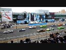 【韓国GP】F1 Korea International Circuit(KIC) Demo Run