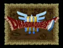 DQ3 ～DQ6 　架け橋回