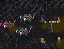 ロマサガ3 コマンダー・サラの決死隊　Part02