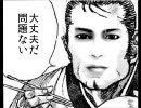 二人で一つだが大丈夫か？【仮面ライダーW ｘ エルシャダイ】