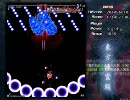 【地霊殿】東方初心者がこいしちゃんに挑んでみた【Extra】未クリア