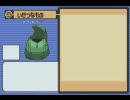 ３次元に嫌気が差したのでポケモンエメラルドを初見プレイ　その４９