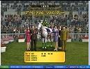 魔王エンジェルでサカつく２００２「フェリス仙台の野望・その１１」