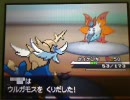 【ポケモンBW】３タテされそうになってからの３タテ【ダイケンキ無双】