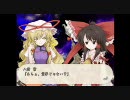 【うなぎ配信】10月10日配信その3【不思議の幻想郷】