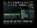 萌りんの大魔法峠　３月９日-1