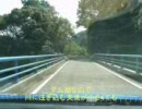 【かごっま’ｎ険道】鹿児島県道404号線Part6