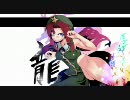 東方ヴォーカルArrange ～ 誓い星 ～
