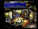 FF7 低レベルクリアと何か Part15