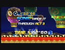 ソニック・ザ・ヘッジホッグ4 CASINO STREET ZONE ACT3 1'22"60