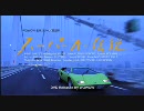 あの人気番組“ スーパーカー伝説 ”をDVD化！