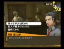 休みがないのにペルソナ４実況　part43