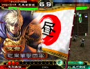 【三国志大戦】昼寝王国の建国への道　二合目