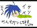 [初実況] いろいろとアレな三人がBloOderを実況[フリーホラーゲーム]part10