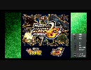【MHP2G】モンスターハンターポータブル 2nd G モンスターデータ知識書