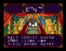 天外魔境 ZIRIA　part08