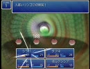 Hack&Slashをプレイしてみた。part9