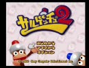 【うろうろ】猿と鬼ごっこ　サルゲッチュ2　Part1-1【実況プレイ】