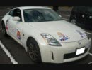 痛車作ってみた！！！