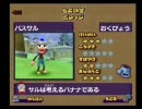 【うろうろ】猿と鬼ごっこ　サルゲッチュ2　Part1-2【実況プレイ】